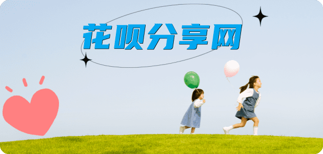 绵阳信用卡商家平台☀️诚信信用卡24小时在线接单 - 景德镇信用卡